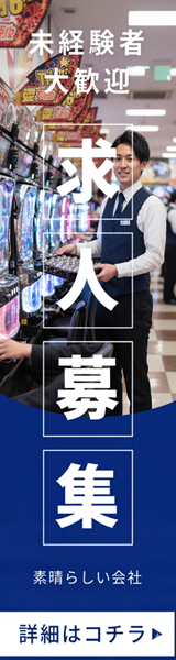 左スカイスクレーパー